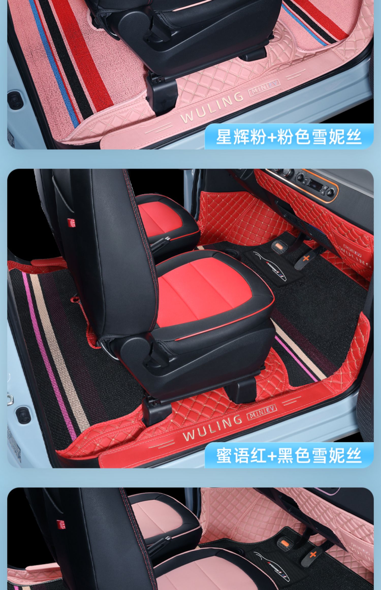 适用于专用于五菱宏光mini脚垫miniev专用全包电动车汽车脚垫地垫可爱