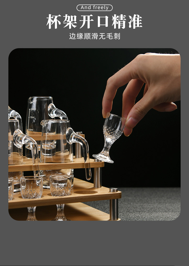 白酒创意白酒杯套装家用水晶玻璃杯小号烈酒杯个性竹木酒具杯架8杯8壶