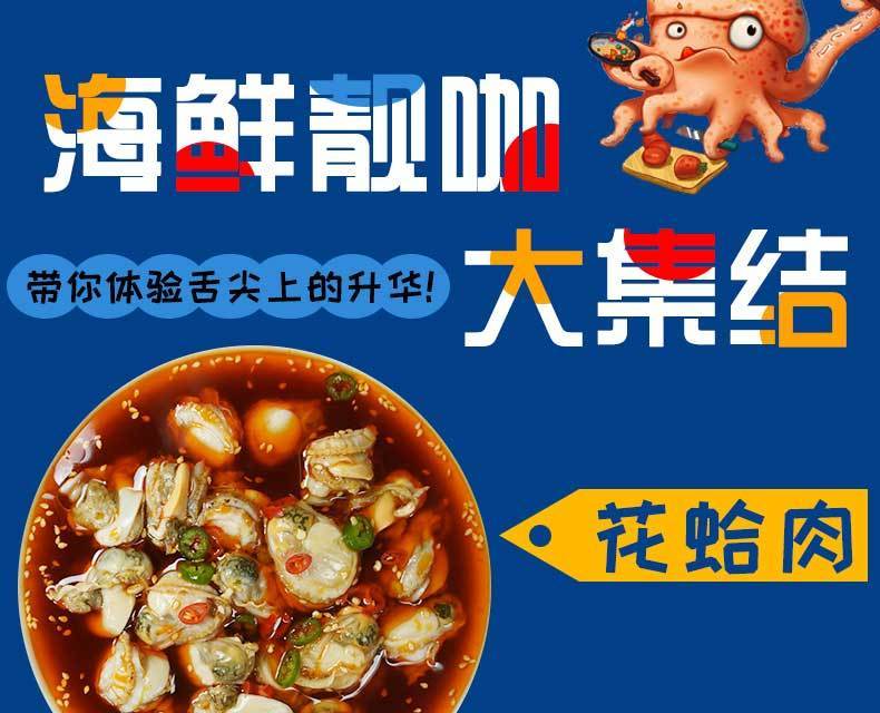 麻辣捞汁小海鲜调料包正宗配方汤料调味汁龙虾商用酱料凉拌菜1kg麻辣