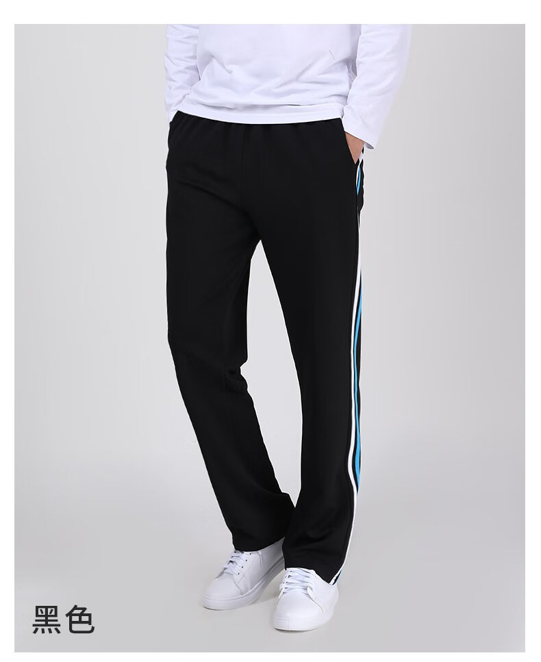 学生校服裤子加厚冬款中学生校服裤子蓝白条两道杠运动裤加绒加厚男女