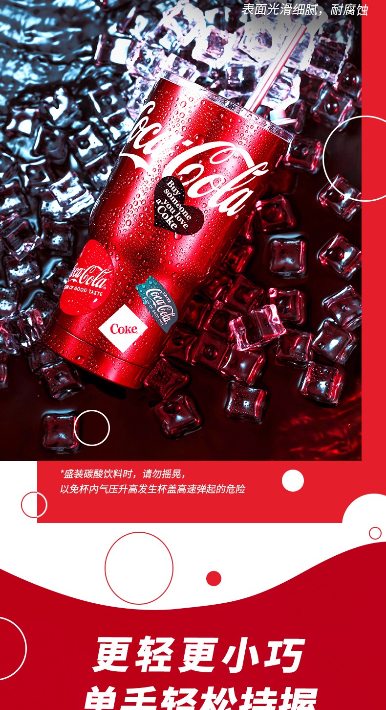 名创优品 可口可乐系列 保温保冷杯 850ml 图7