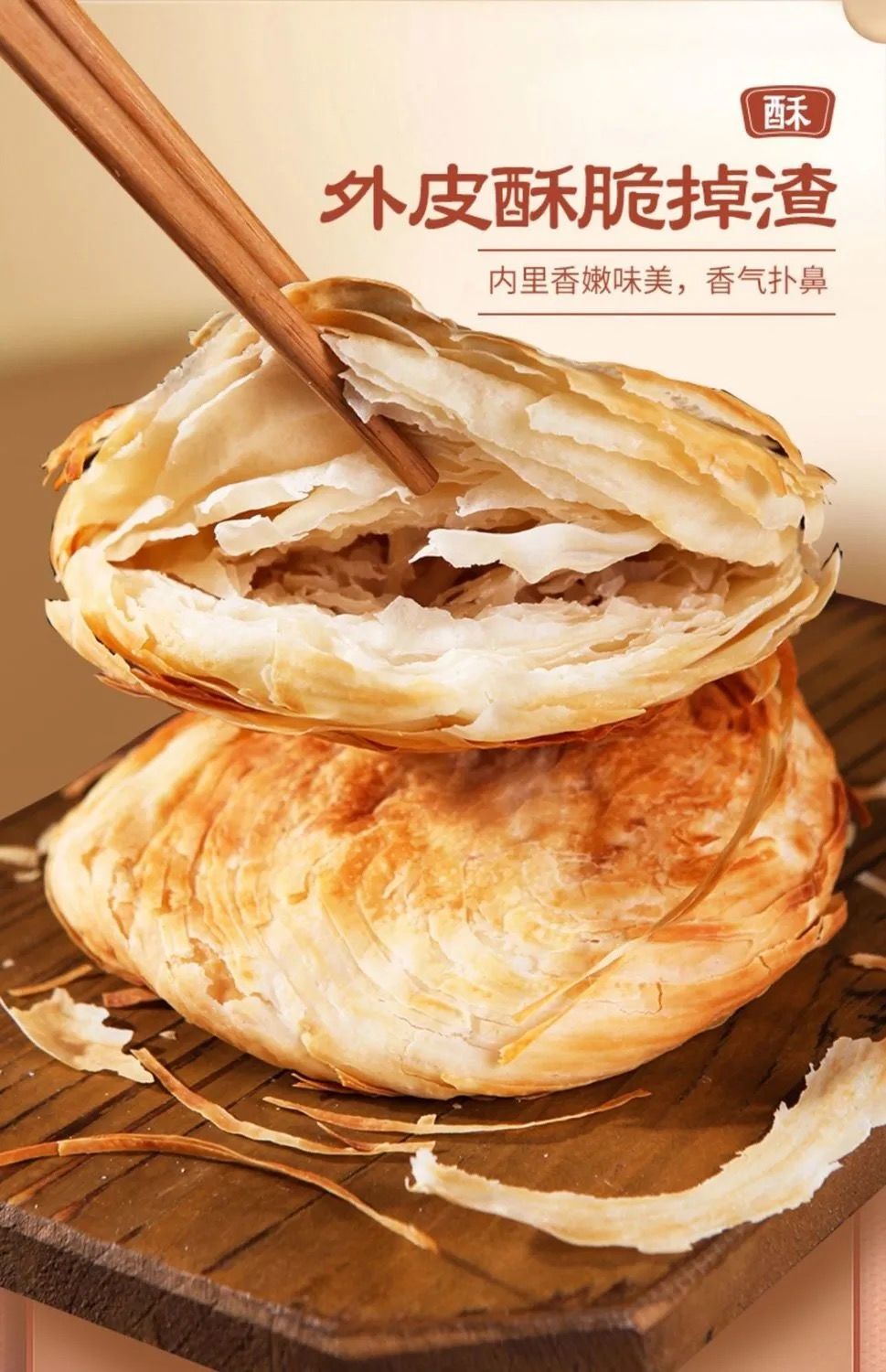 肉夹馍饼胚批发千层饼正宗生胚早餐饼烧饼火烧皮饼皮高品质精面肉夹馍