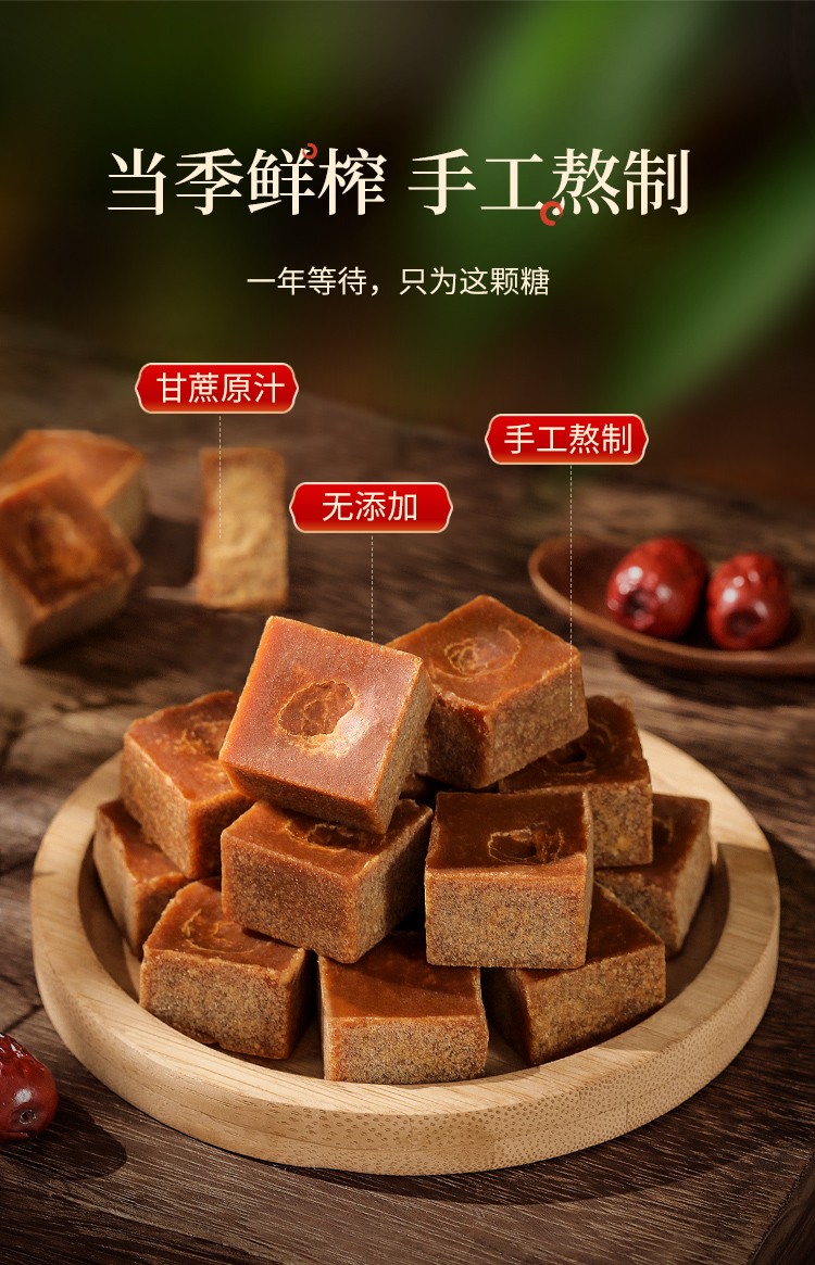 云南老红糖手工红糖旗舰店甘蔗块土单独小包装黑糖块优选大罐500g原味