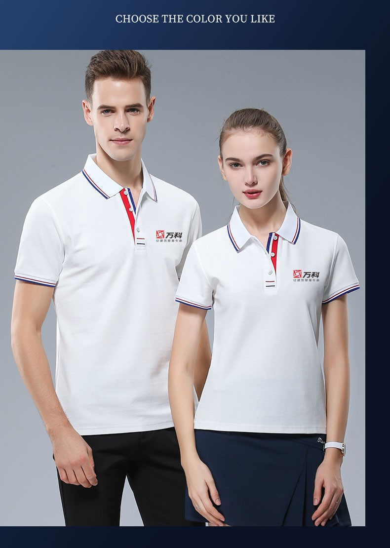 夏季工作服定制工衣订制t恤翻领polo短袖印字logo刺绣企业广告文化衫