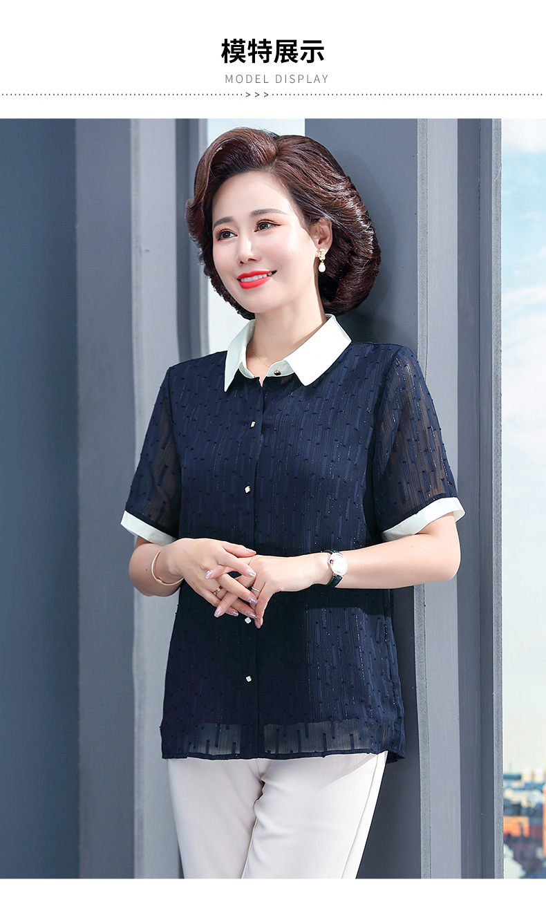 称美中老年女装夏装短袖衬衫套装405060岁新款中年妈妈装夏季两件套短