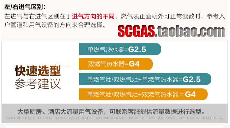 G2 5g4膜式家用燃气表天然气表煤气表计量表家用分表定制定做山城g2 5左进气 不含接头 图片价格品牌报价 京东