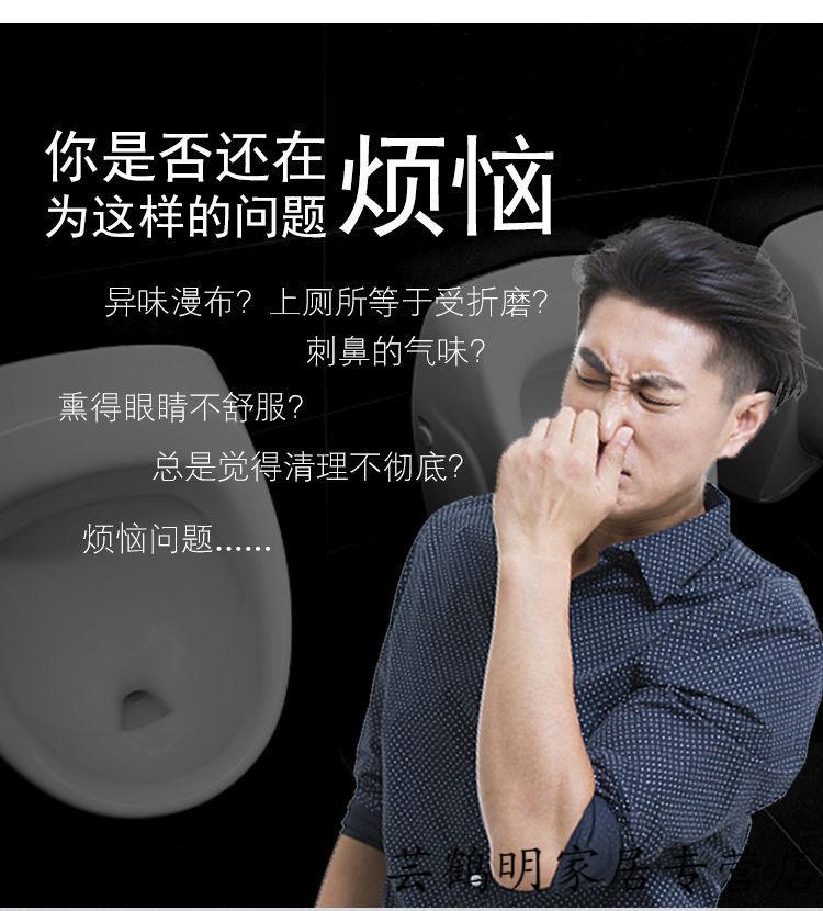 浣彩小便池除臭三角块尿斗香饼男小便池芳香块除臭块小便斗除臭尿斗香