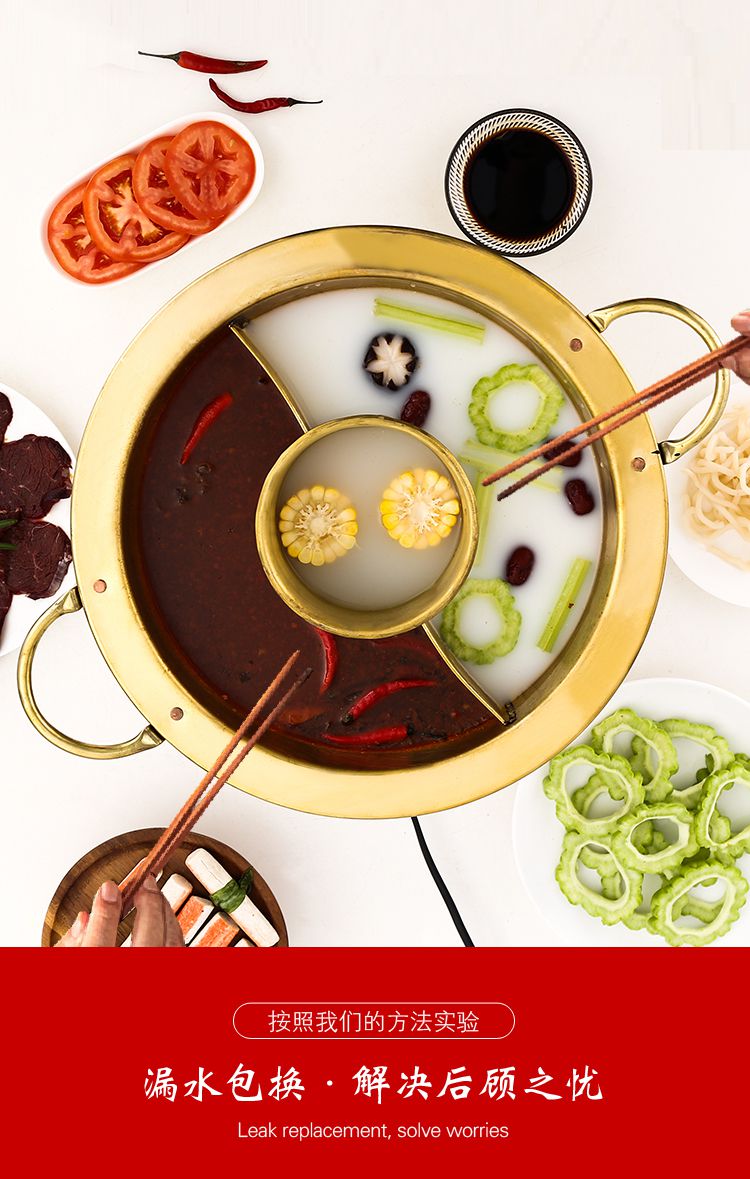 涮羊肉铜盆火锅锅具锅火锅电磁炉专用家用子母鸳鸯锅34cm清汤火锅加厚