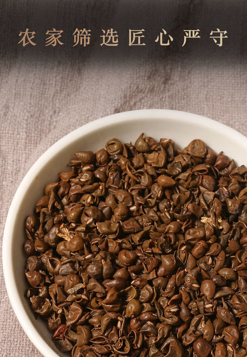 绿豆衣500克50g绿豆皮绿豆壳中材可帮打粉精选货500克