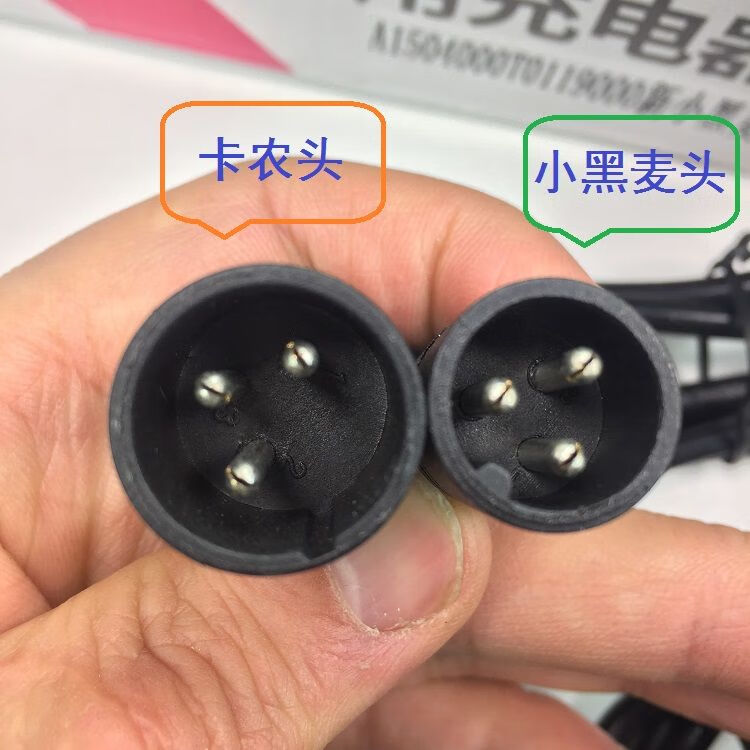 原装爱玛电动车锂电智能充电器48v2a812ah卡农头视频头艾玛爱玛48v2a