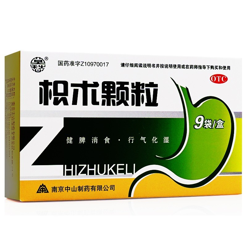 莫愁 枳术颗粒 6g*9袋 健脾消食行气化湿脾胃虚弱朊腹胀满 3盒装
