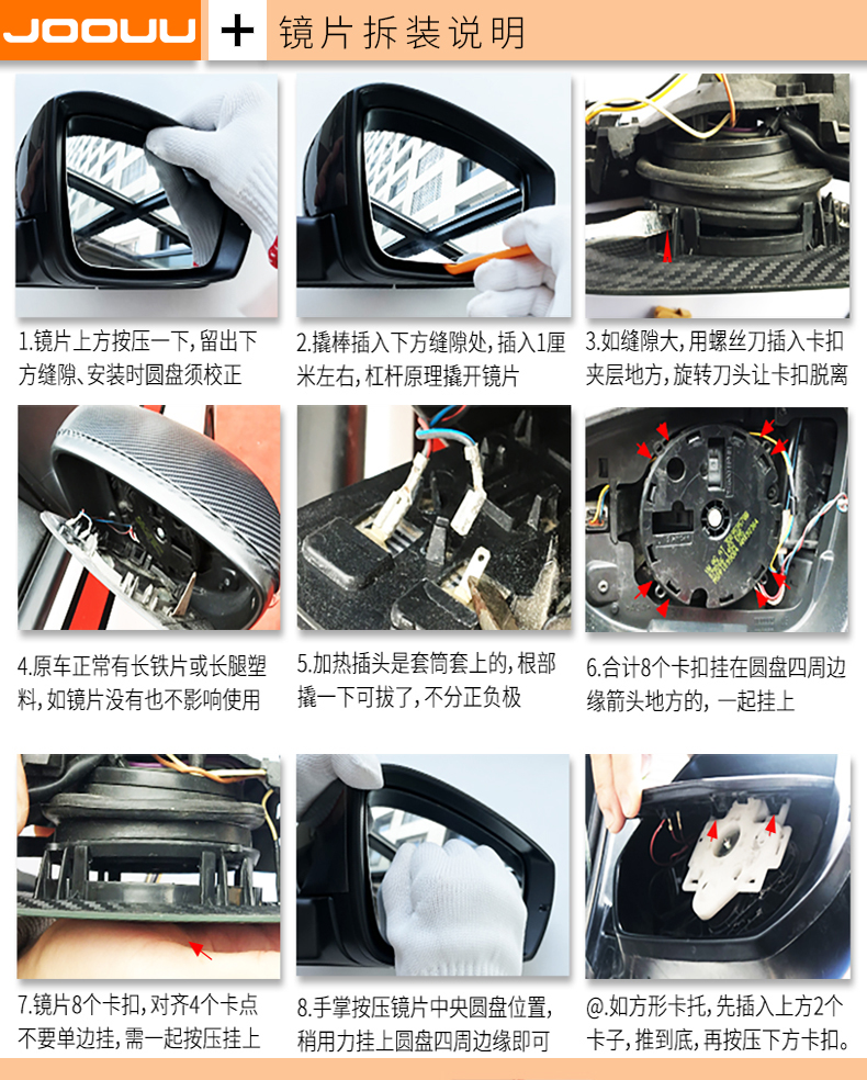 适用于吉利远景x6倒车镜片新远景x6pro后视镜片全球鹰gx7英伦sx7反光