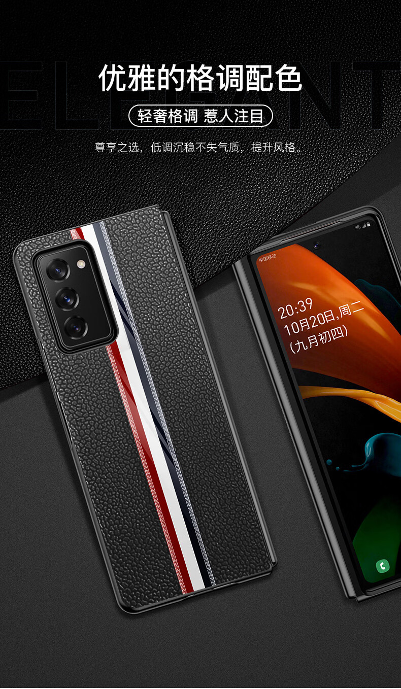 【斯得弗三星galaxy z fold2】斯得弗 三星fold2手机壳 三星w21 5g(sm