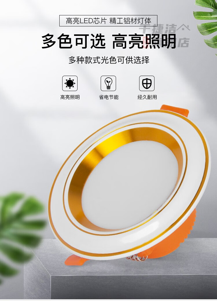 筒灯led铜灯75嵌入式开孔灯七彩色变色客厅天花灯桶灯家用筒子灯sn