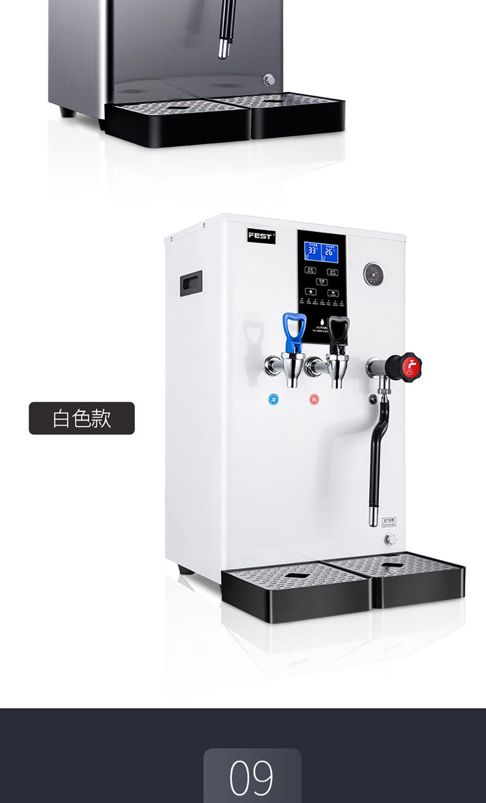 fest开水器商用蒸汽一体开水机台式咖啡奶泡机打奶泡器奶茶店全自动