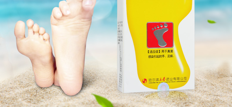 康角丫 水杨酸复合洗剂15g*2包 6g*2包 手足癣治脚气药康脚丫泡脚粉 1