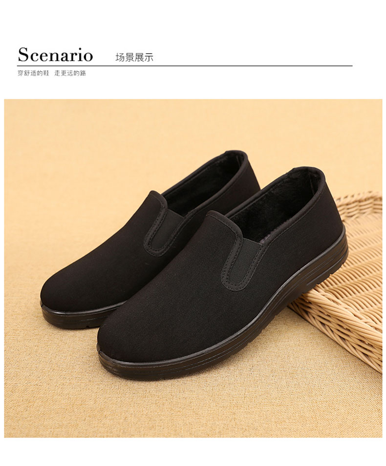 老人头lrt加绒男士布鞋老北京布鞋男保暖二棉鞋加绒酒店厨师工作鞋