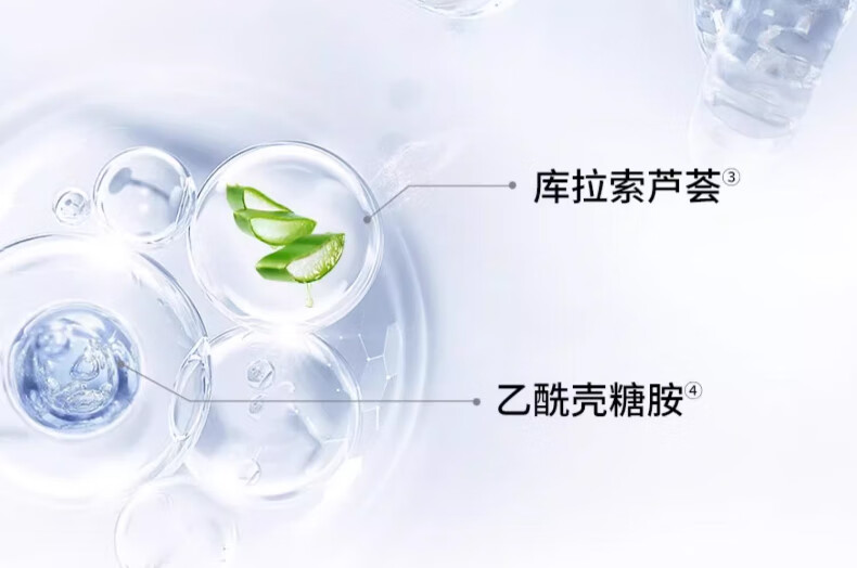 百雀羚（PECHOIN） 乳液SOD蜜护肤品维他芦荟补水保湿秋冬擦脸霜滋润 150g【维他】+ 150g 【芦荟】