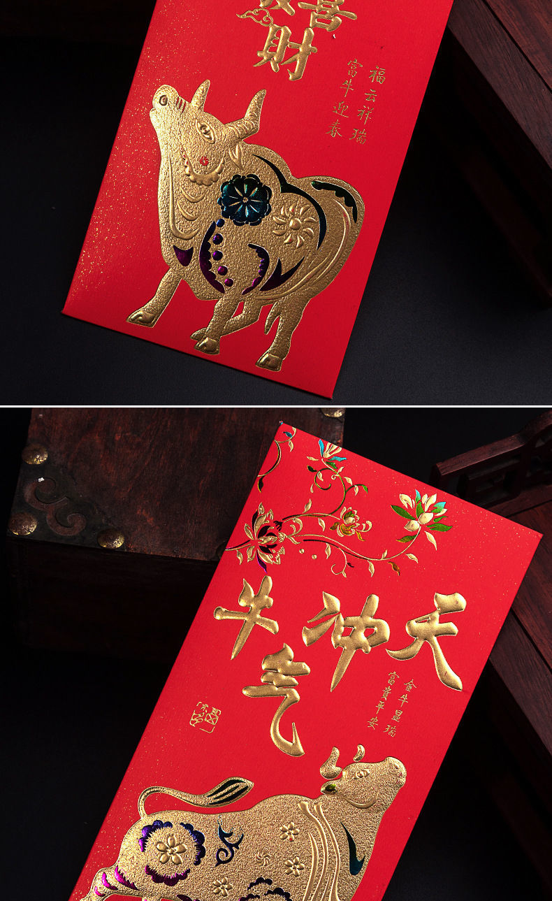 新年春节2021大号红包过年卡通牛年利是封红包创意个性袋 润福 金牛6
