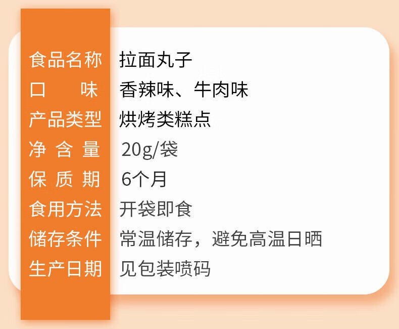 味滋源办公室 零食卤味礼包 辣不重样零食卤味女友酸辣3桶-卤味大礼包 送女友小零食 酸辣粉 105g 3桶详情图片3