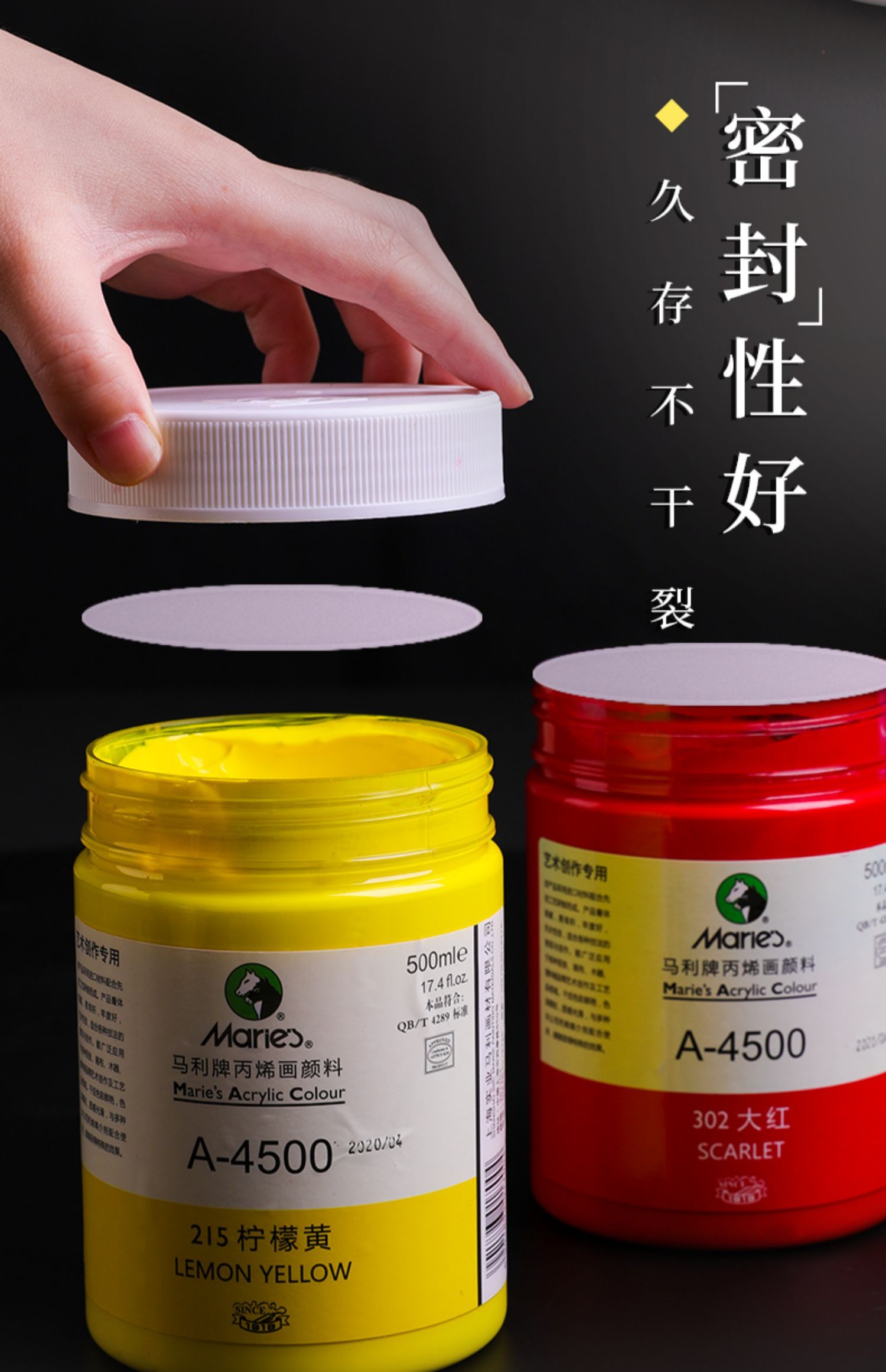 馬利丙烯顏料500ml大瓶白色黑色300金色牆繪專用防水炳稀染料畫畫