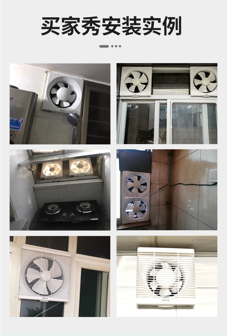 绿岛风排气扇厨房10寸排油烟百叶窗式排风扇大功率强力墙壁油烟扇apb