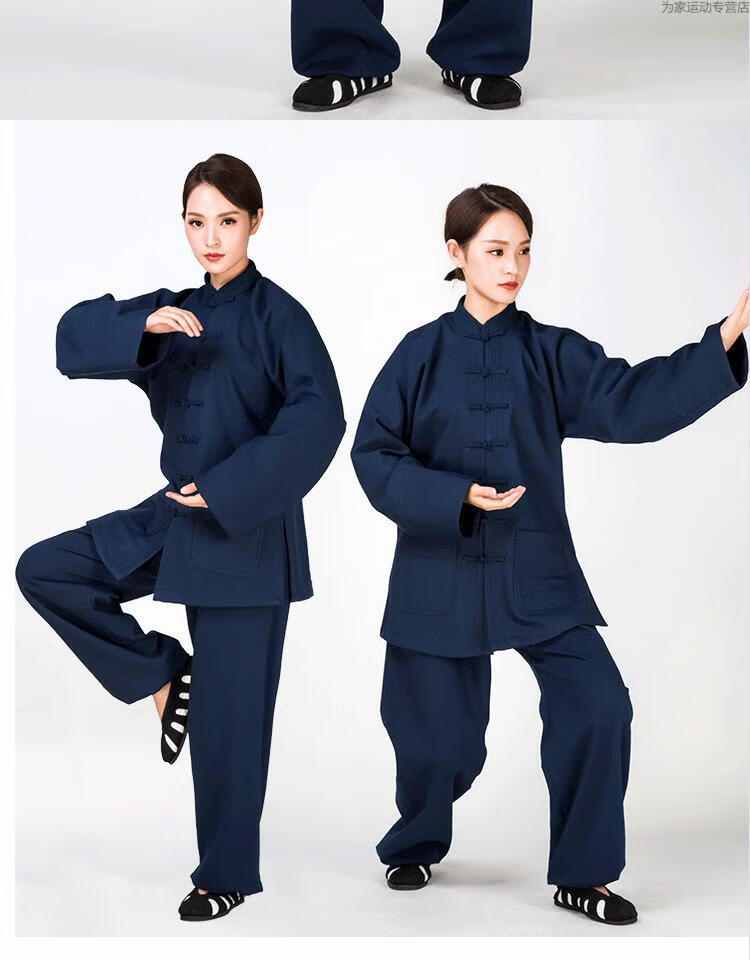 武当太极服男冬季加绒加厚练功服道士服装太极拳服女春秋中国风深蓝色