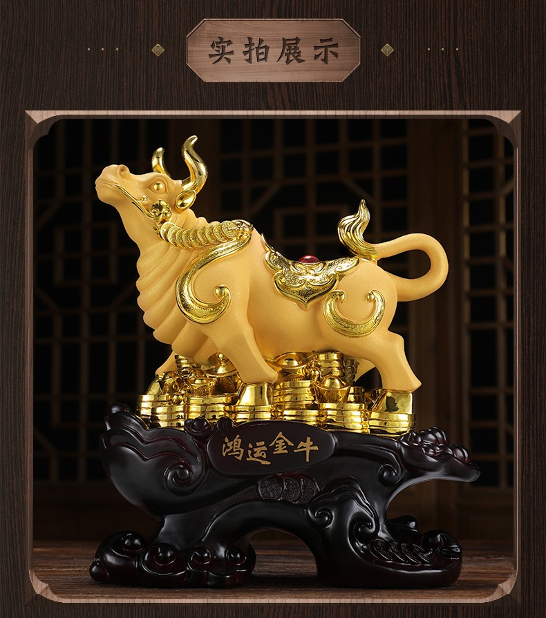 皇家玺苑鸿运金牛生肖摆件玄关客厅装饰工艺品2021牛年吉祥物礼品