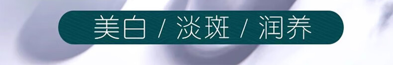 相宜本草（INOHERB）护肤品套装美白润养水乳礼盒补水保湿提亮肤色化妆品全套 4件套：洁+水+乳+霜