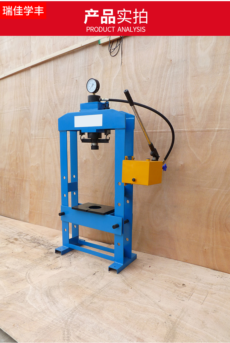 手动压力机台式轴承压力机电动龙门液压机汽修机油压床机压轴承锻压机