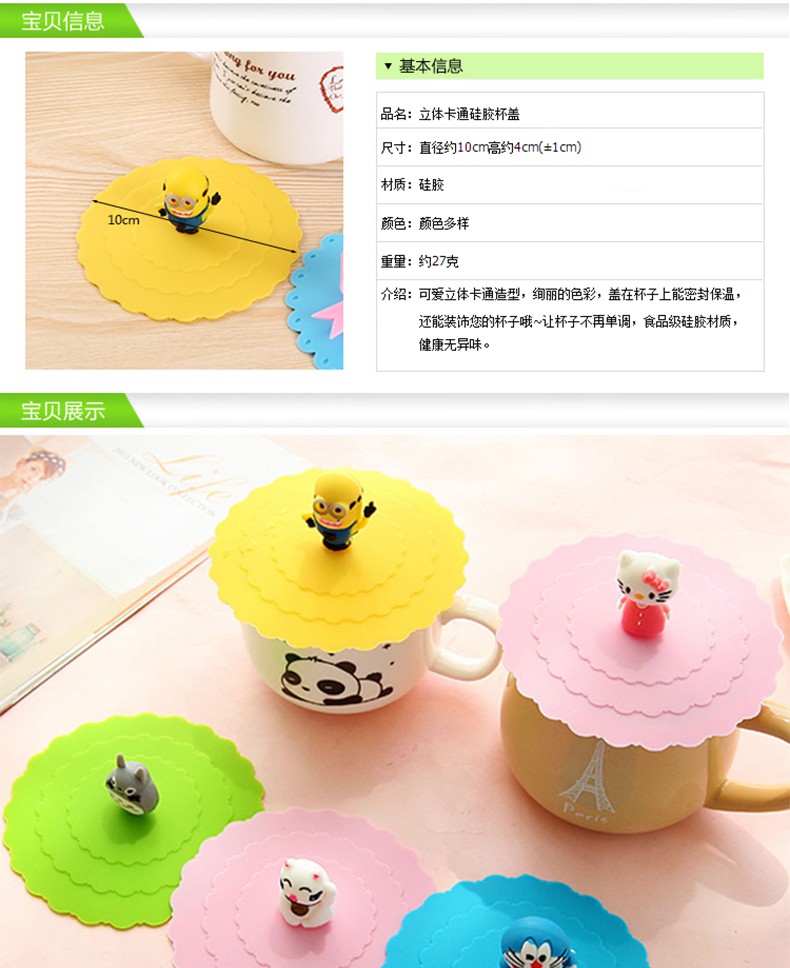 硅胶杯盖卡通食品级硅胶杯子盖多功能防尘水杯盖子配件黄色小黄人蓝色