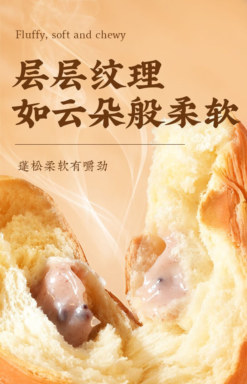 7，味滋源 牛角包夾心麪包早餐食品辦公室零食下午茶點心小喫-6 100g*2袋（巧尅力味） 2份