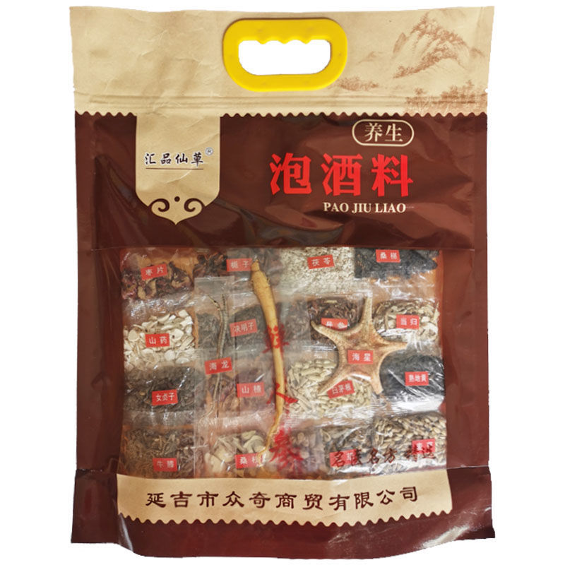 批发56味泡酒料650克男性久滋补养生泡药酒套餐泡酒料包人参灵芝 56味
