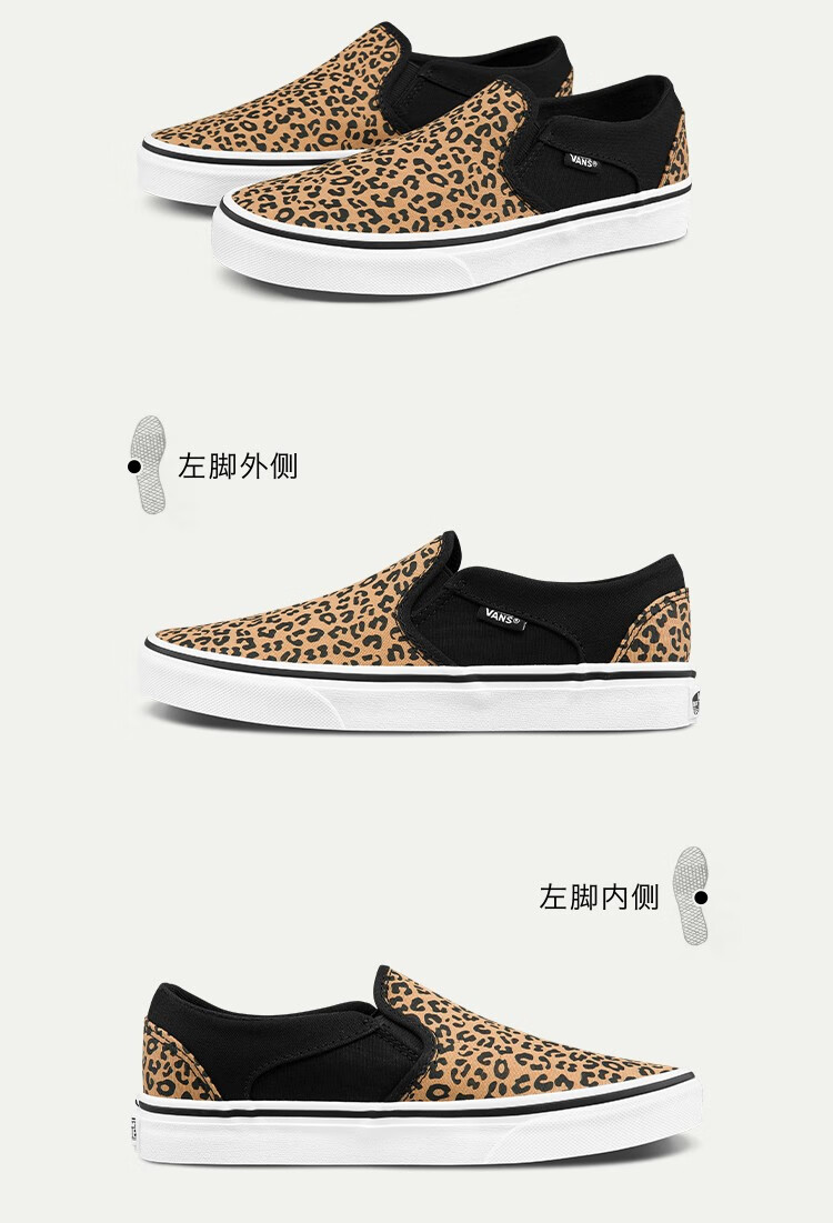 vans范斯官方 豹纹黑色一脚蹬女鞋低帮帆布鞋休闲鞋 豹纹/黑色 40