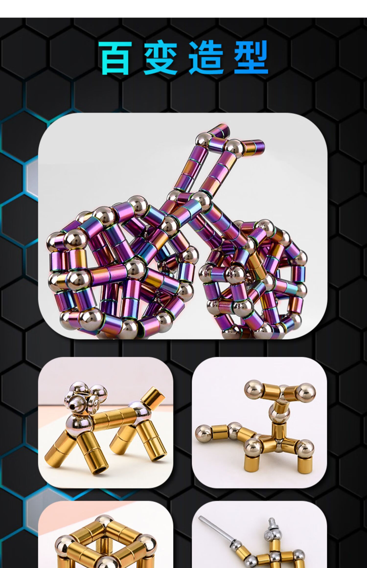 百变磁力笔磁铁笔黑科技考试专用学生用多功能抖音同款中性笔水笔黑色