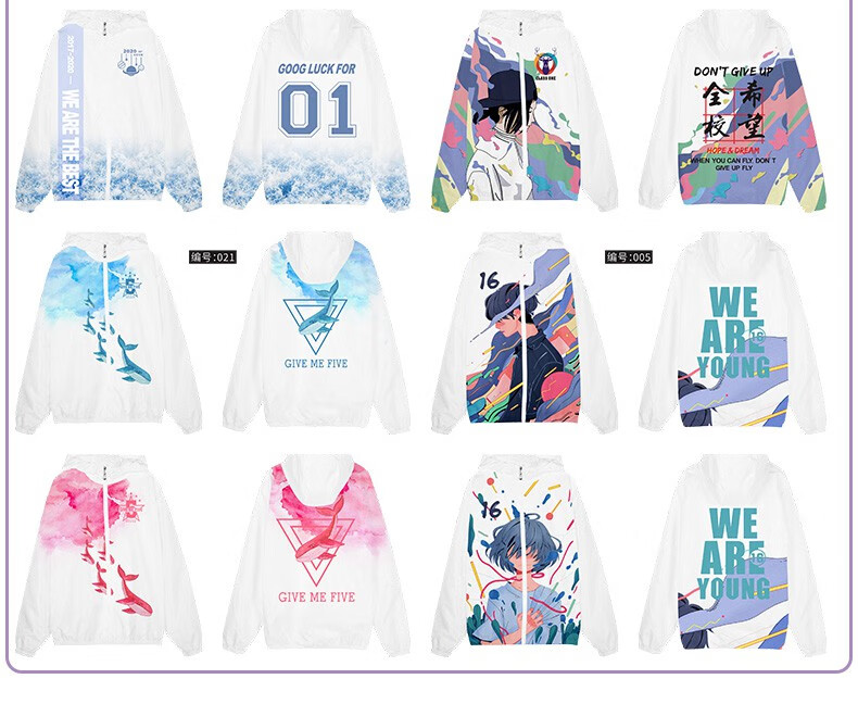 舒弗星学生会班服风衣定制卫衣diy连帽衣服订做工作服外套印字logo