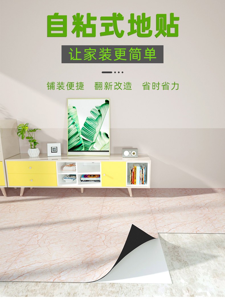 纤纤无纺爵士白加厚耐磨地板贴自粘pvc防水防滑卫生间地贴装饰地面