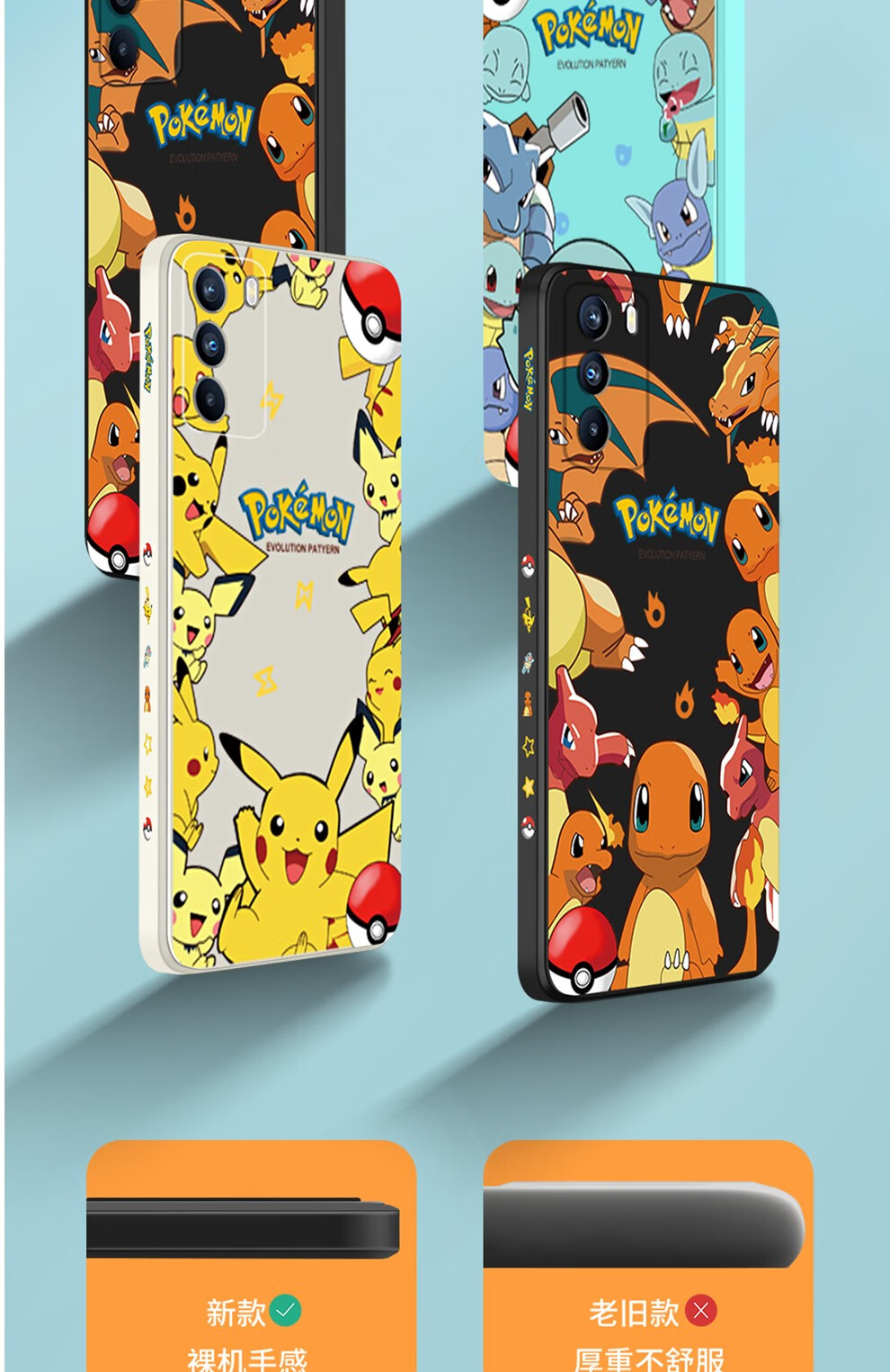 华为p30pro手机壳5g液态侧边p30防摔p20pro镜头全包p20卡通皮卡丘简约