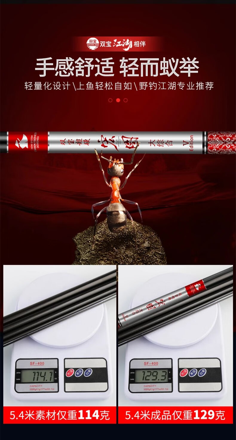 索凯迪(suokaidi)顶真轻奢品牌双宝玄图大物图综合竿手竿28调台钓竿超