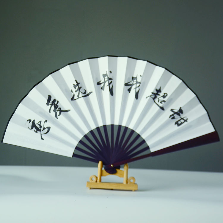 扇子蹦迪折扇酒吧古风德云社男生霸气郭麒麟网红轻狂双面扇子伴郎酒吧