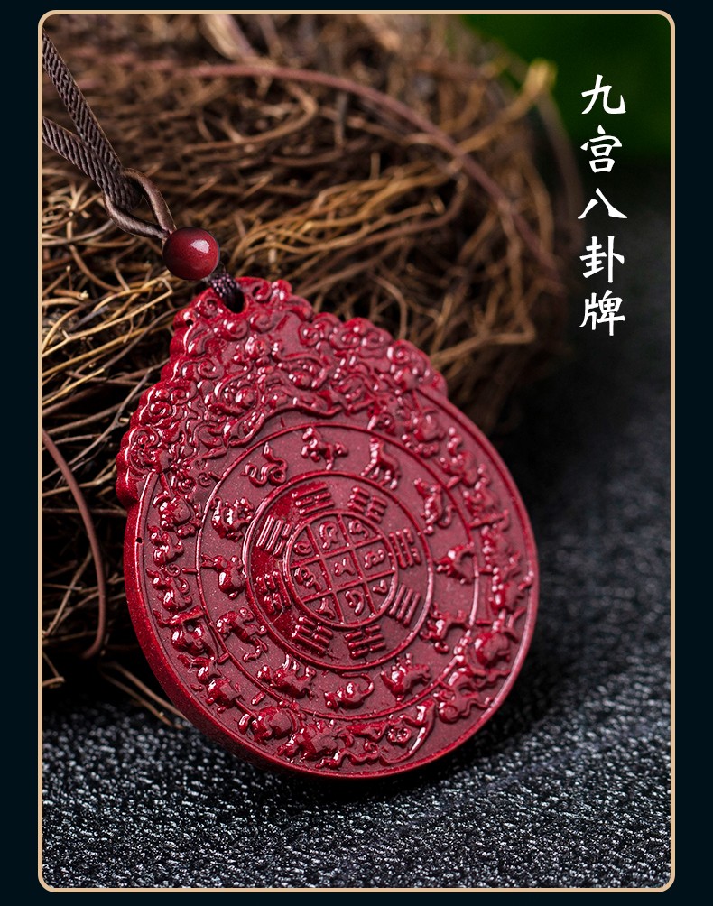 轩野朱砂吊坠男士十二生肖九宫八卦牌本命年护身符挂件紫金沙女款项链