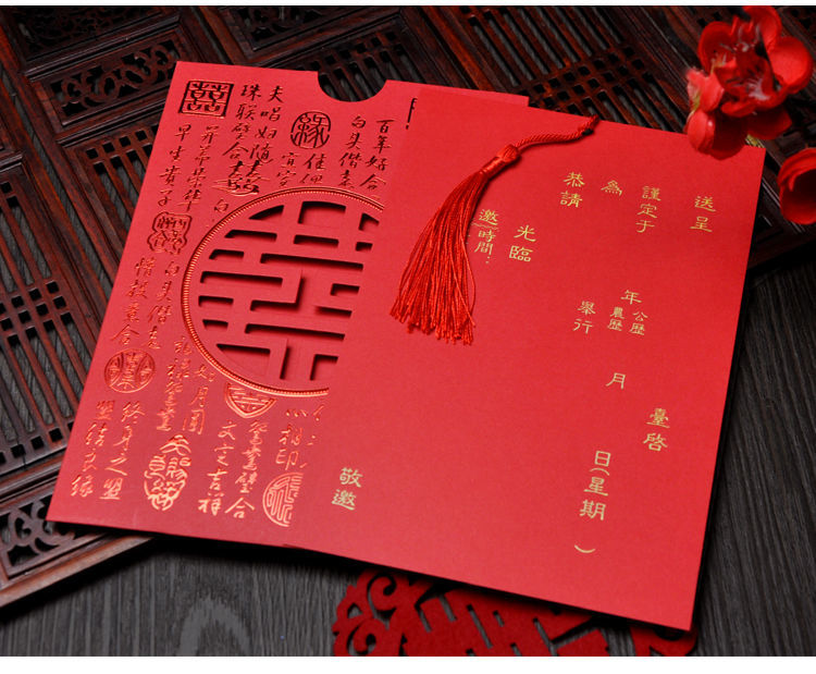 请柬结婚请帖婚礼婚宴创意2021中国风复古信封定制打印邀请函家有喜事