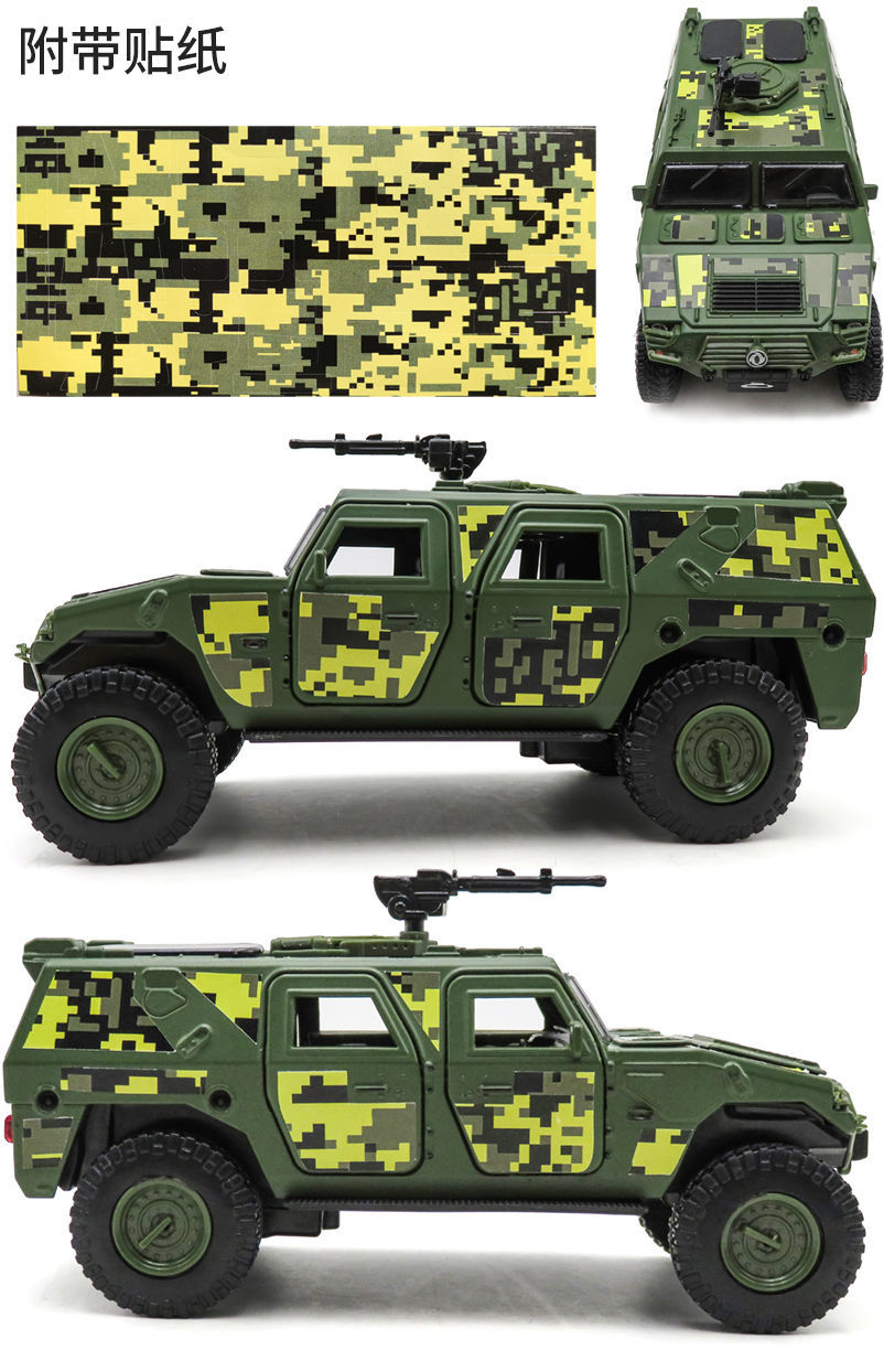 128金属仿真东风猛士装甲车模型合金军事特种车玩具车收藏摆件礼物大