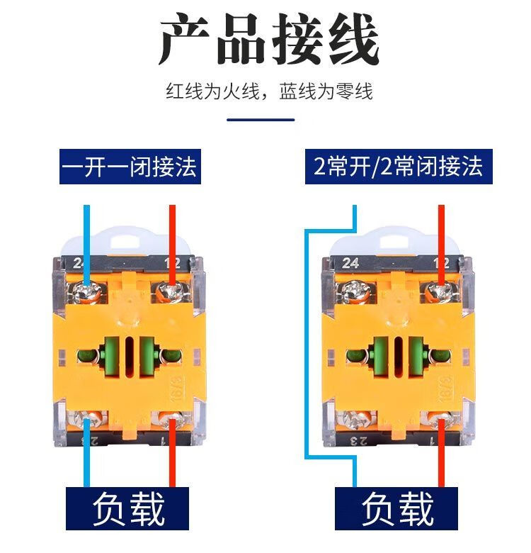 按钮开关l811d带灯自复位按钮控制按钮l811d开孔22绿色自锁普通220
