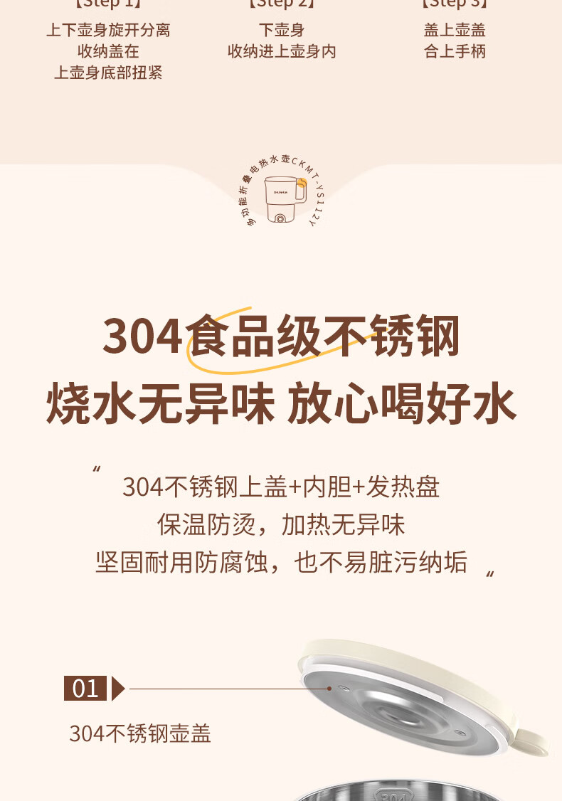 详情图.png