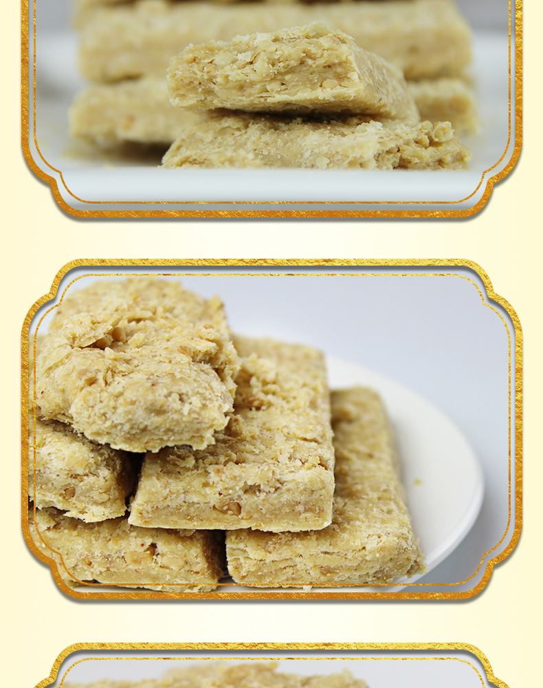 兴盛德旗舰店传统花生糕400克糕点休闲零食开封特产开封礼物 原味