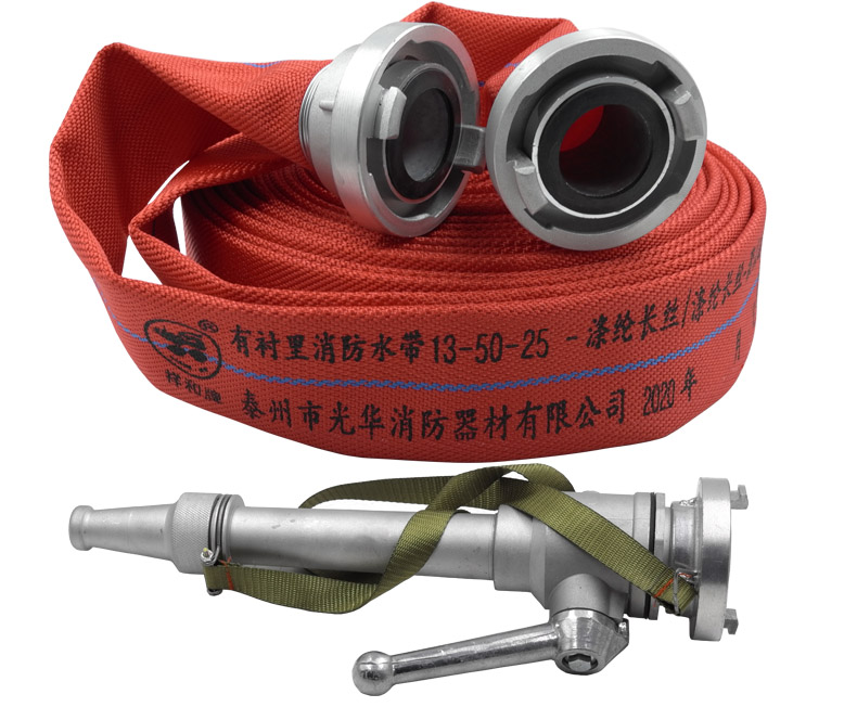红色消防水带50国标13型5020聚氨酯25米二2寸加厚消防栓水管袋红色