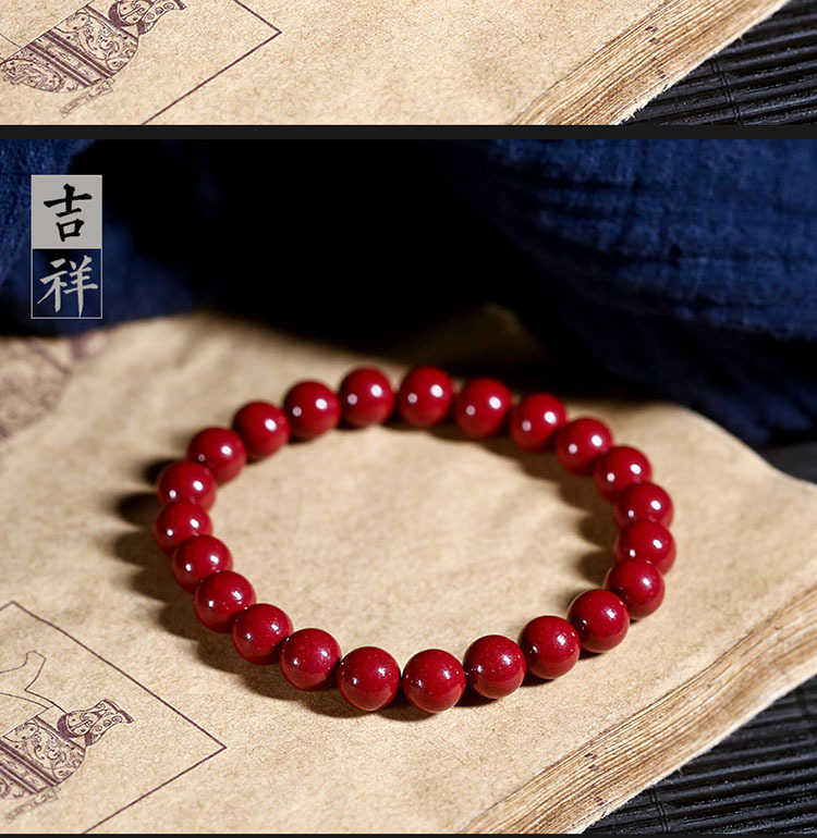 朱砂手链礼物紫金砂手串手镯男佛珠饰品本命年女 8mm(23颗)