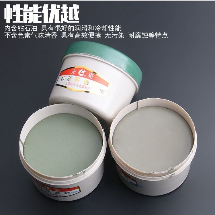 金刚石抛光膏油性研磨膏钻石膏玉石翡翠高光金属模具镜面手动抛光膏