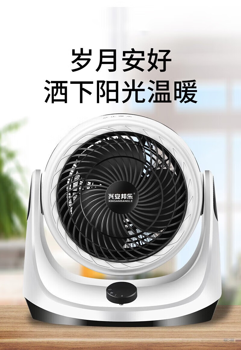 小米(mi)米家通用电暖器家用冷热两用涡轮风扇家用迷你取暖器办公室